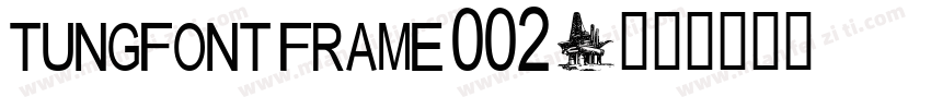 tungfont frame 002 R字体转换